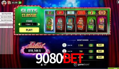 A Emoção da Loteria na 9080Bet: Uma Chance de Mudança de Vida